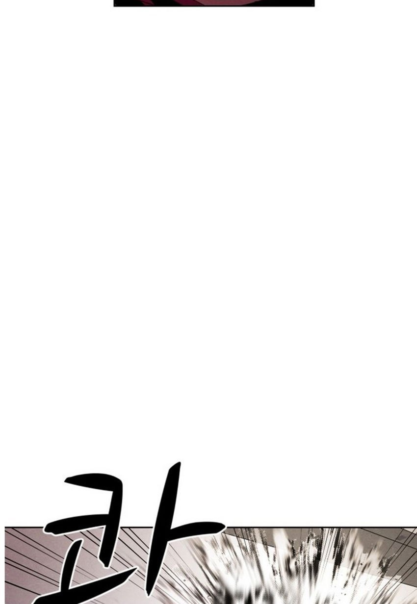 Uglyhood Chapter 01 Gambar 21