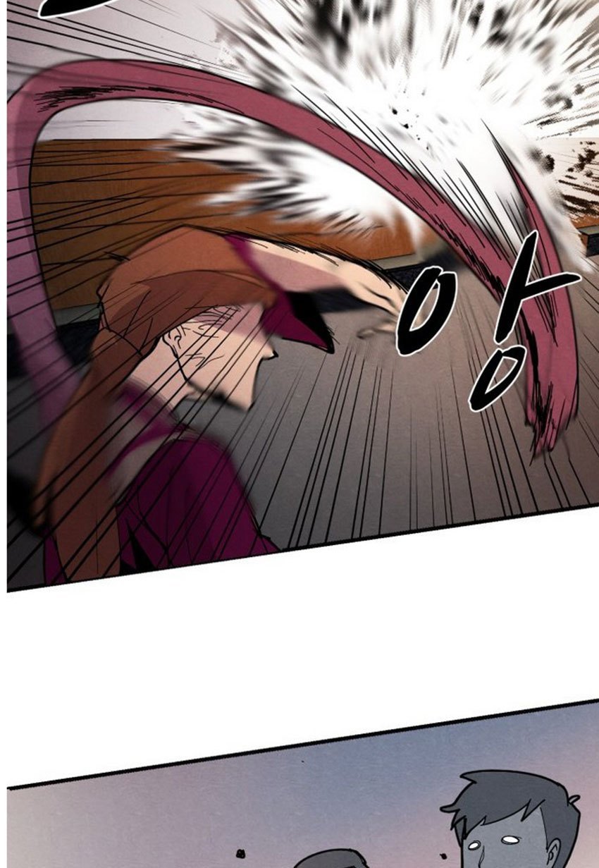 Uglyhood Chapter 01 Gambar 22