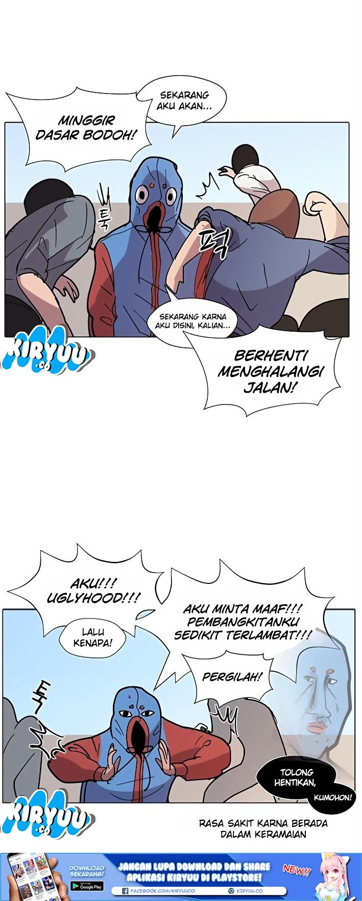 Uglyhood Chapter 07 Gambar 37