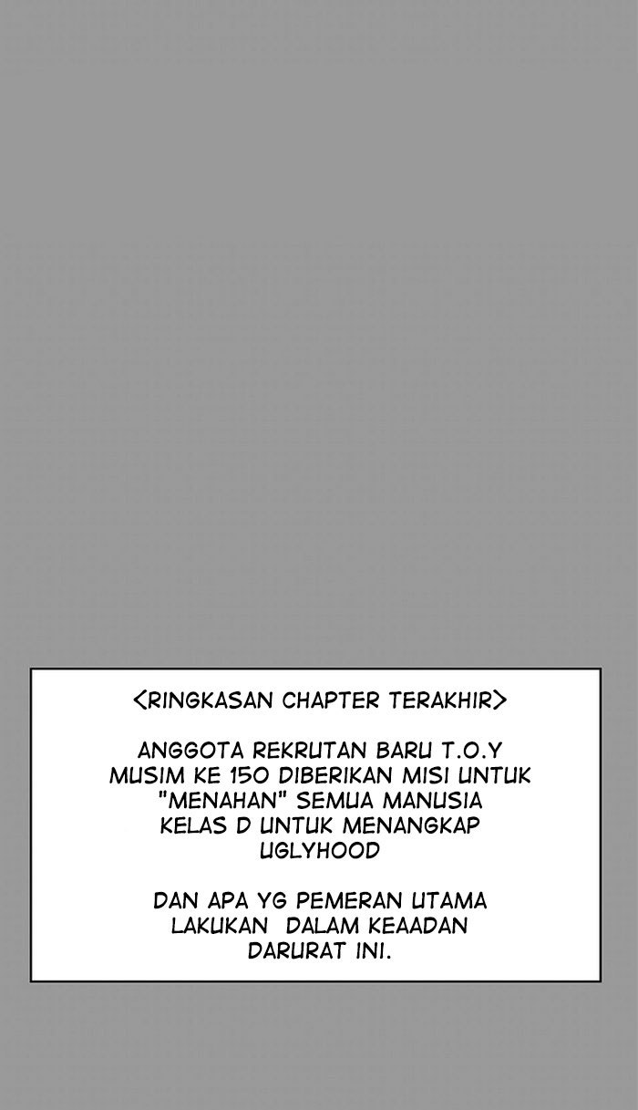 Uglyhood Chapter 06 Gambar 5