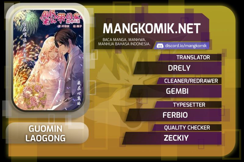 Komik Guomin Laogong Dai Huijia Chapter 167 gambar nomor 1