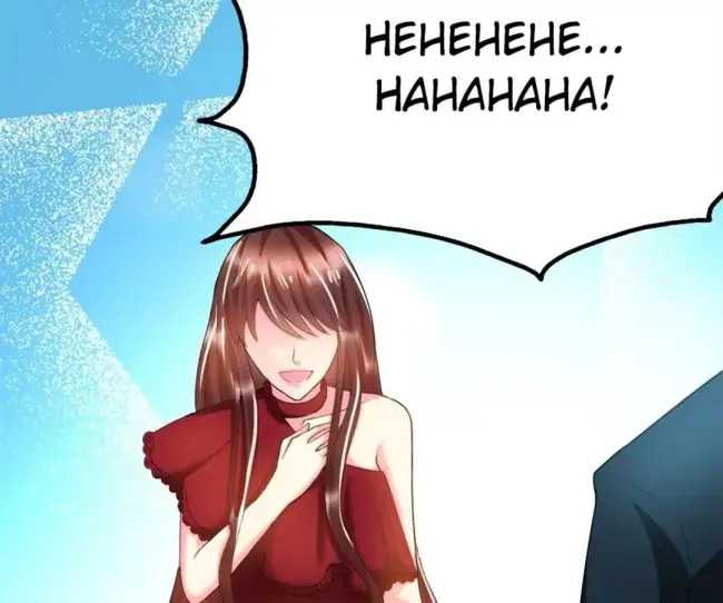 Taming The Possessive Girl Chapter 13 Gambar 20