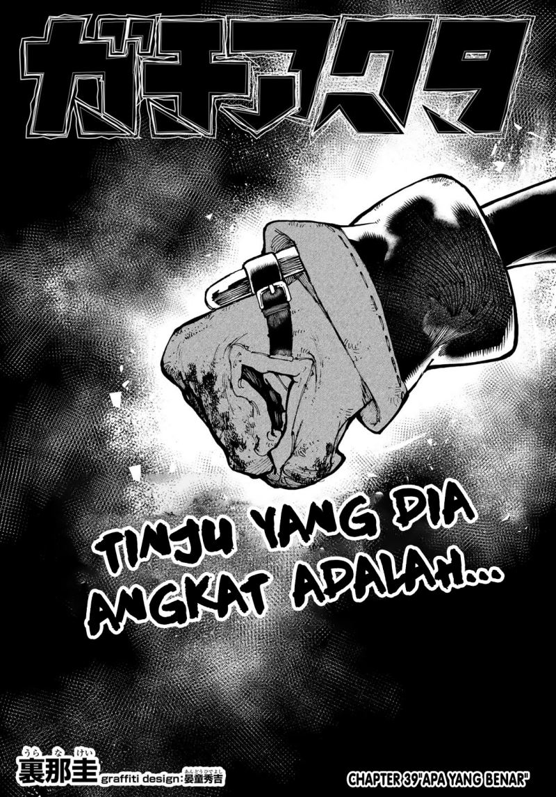 Manga Gachiakuta Chapter 39 gambar nomor 2