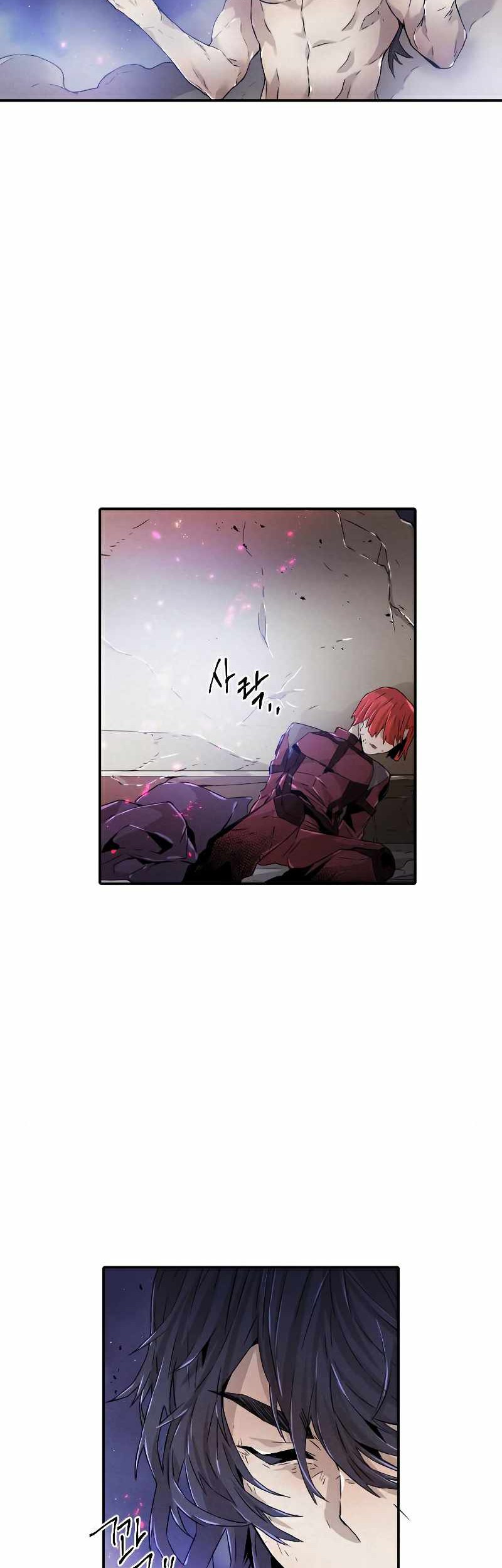 How To Kill A God Chapter 88 Gambar 44