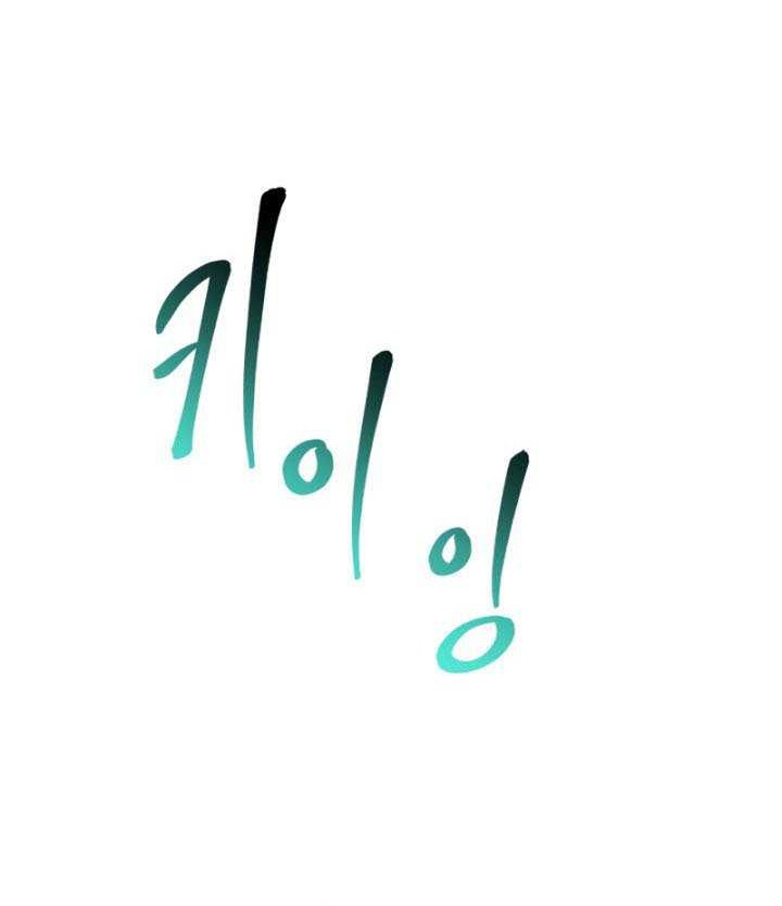 My Daughter is the Final Boss Chapter 55 Gambar 41