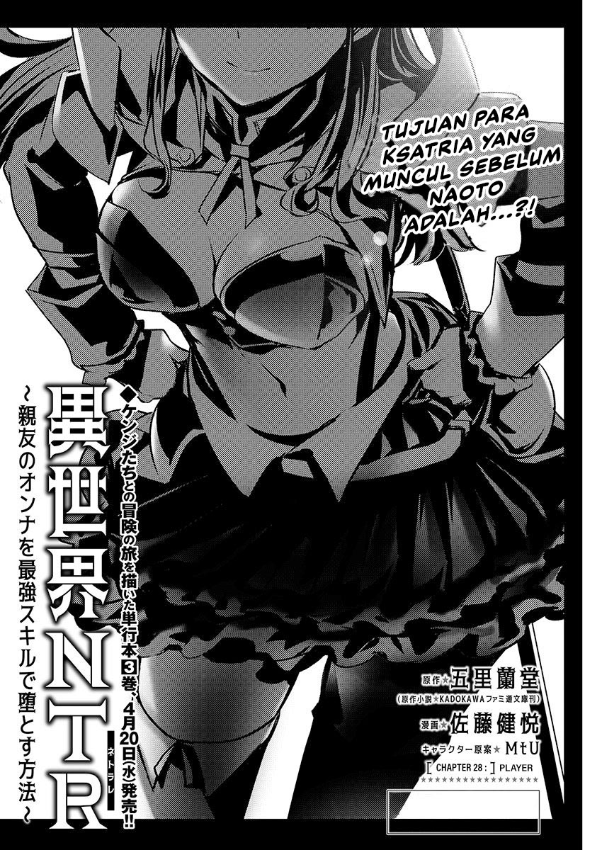 Manga Isekai NTR Chapter 28 gambar nomor 2
