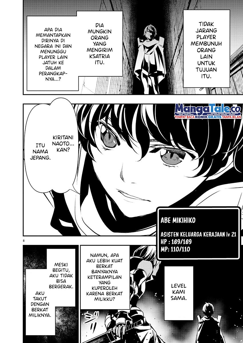 Isekai NTR Chapter 28 Gambar 9