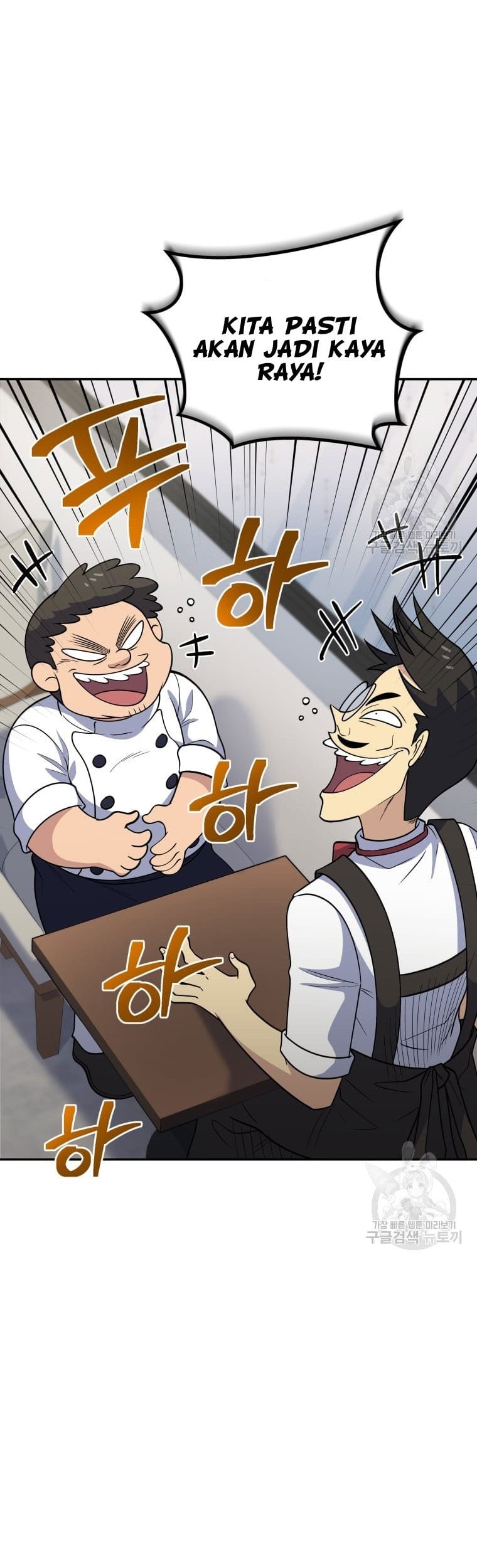 Bizarre Restaurant Chapter 25 Gambar 34