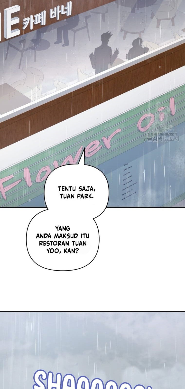 Bizarre Restaurant Chapter 25 Gambar 20