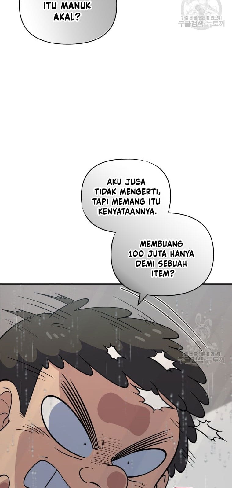 Bizarre Restaurant Chapter 25 Gambar 24