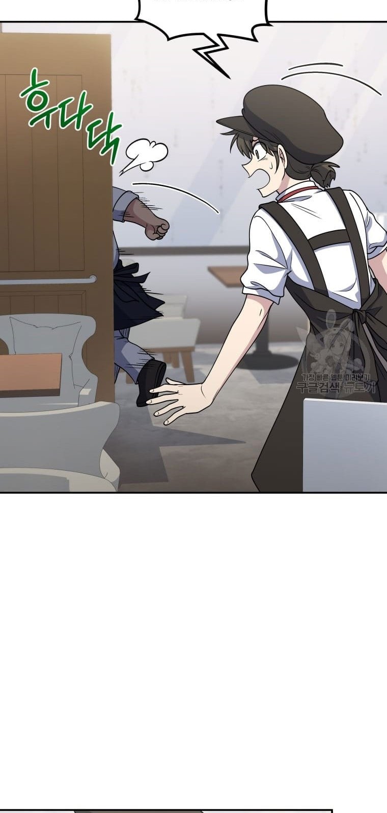 Bizarre Restaurant Chapter 25 Gambar 47