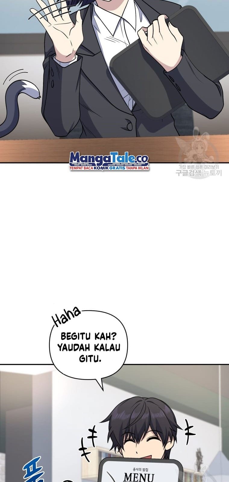 Bizarre Restaurant Chapter 25 Gambar 53