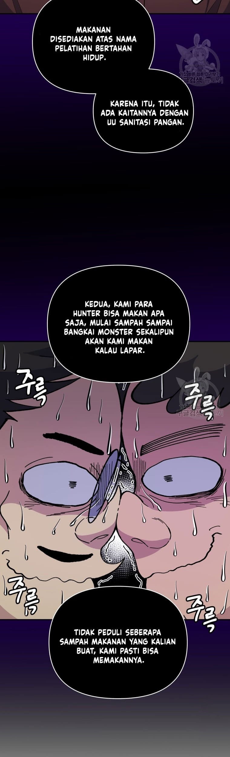 Bizarre Restaurant Chapter 25 Gambar 39
