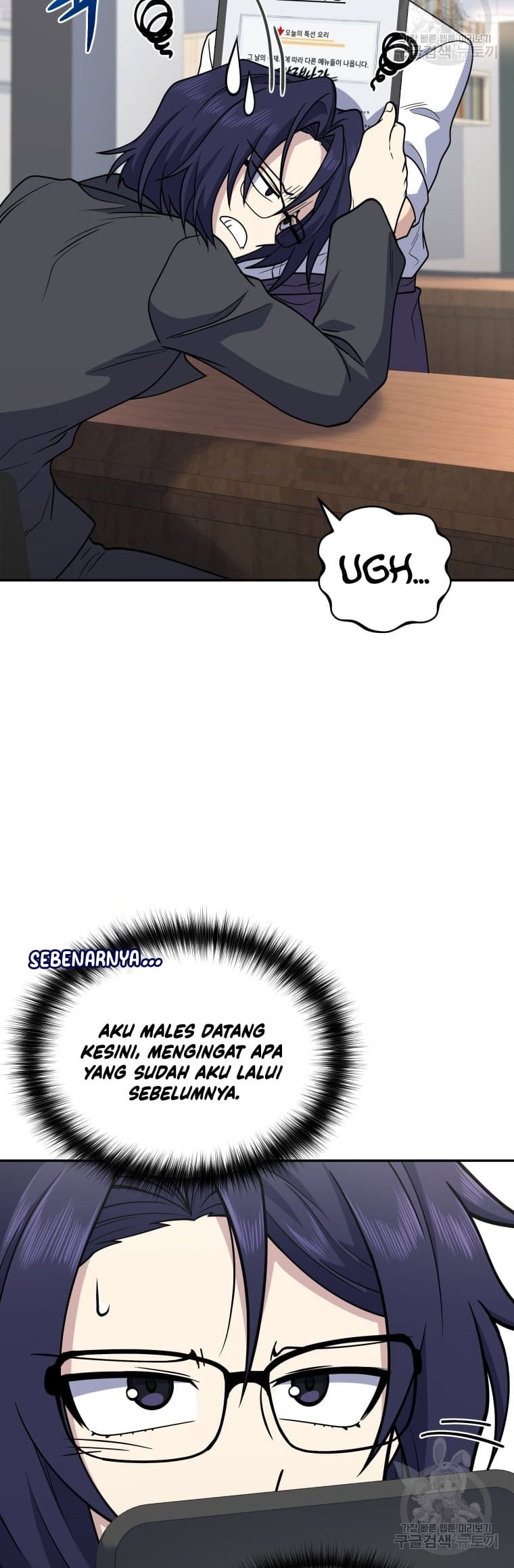 Bizarre Restaurant Chapter 25 Gambar 54