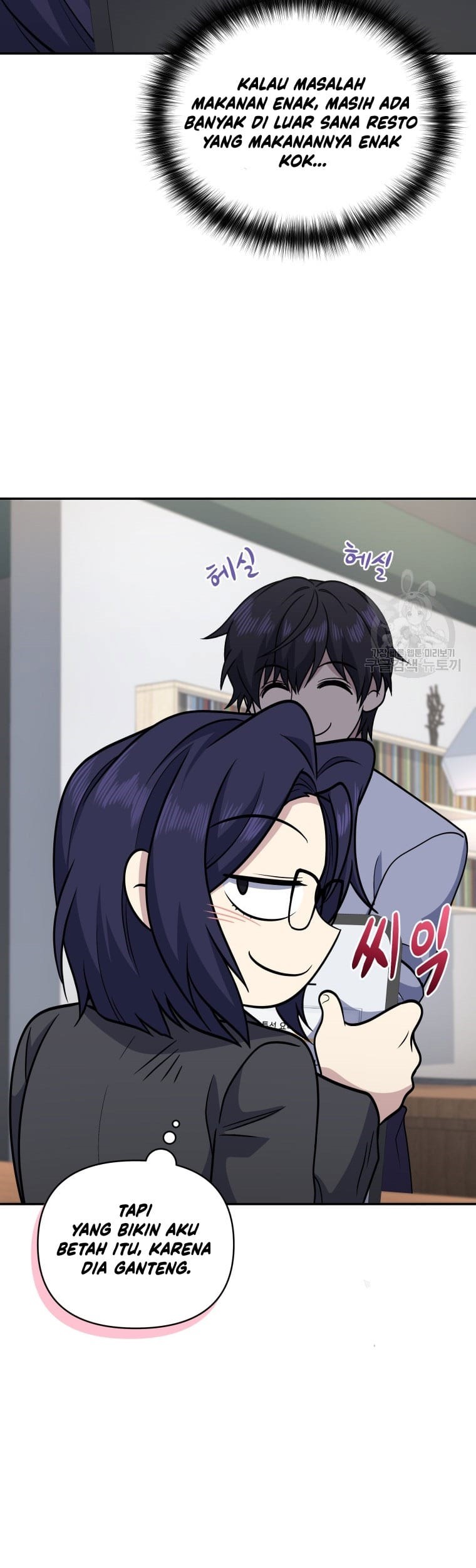 Bizarre Restaurant Chapter 25 Gambar 55