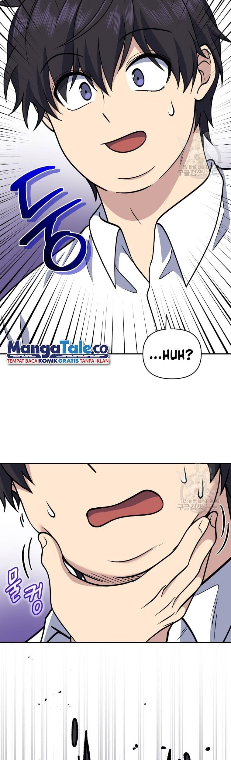 Bizarre Restaurant Chapter 25 Gambar 59