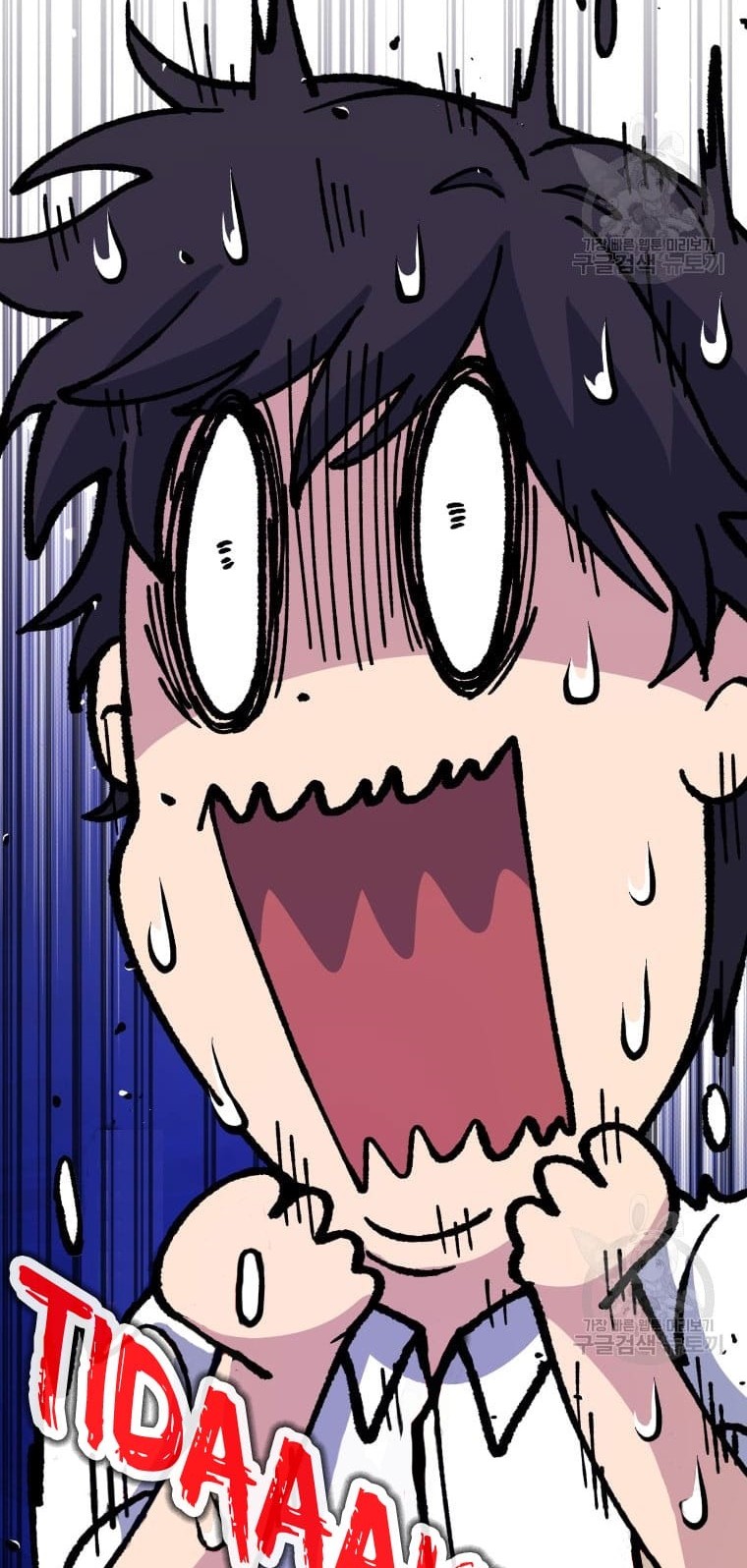 Bizarre Restaurant Chapter 25 Gambar 60