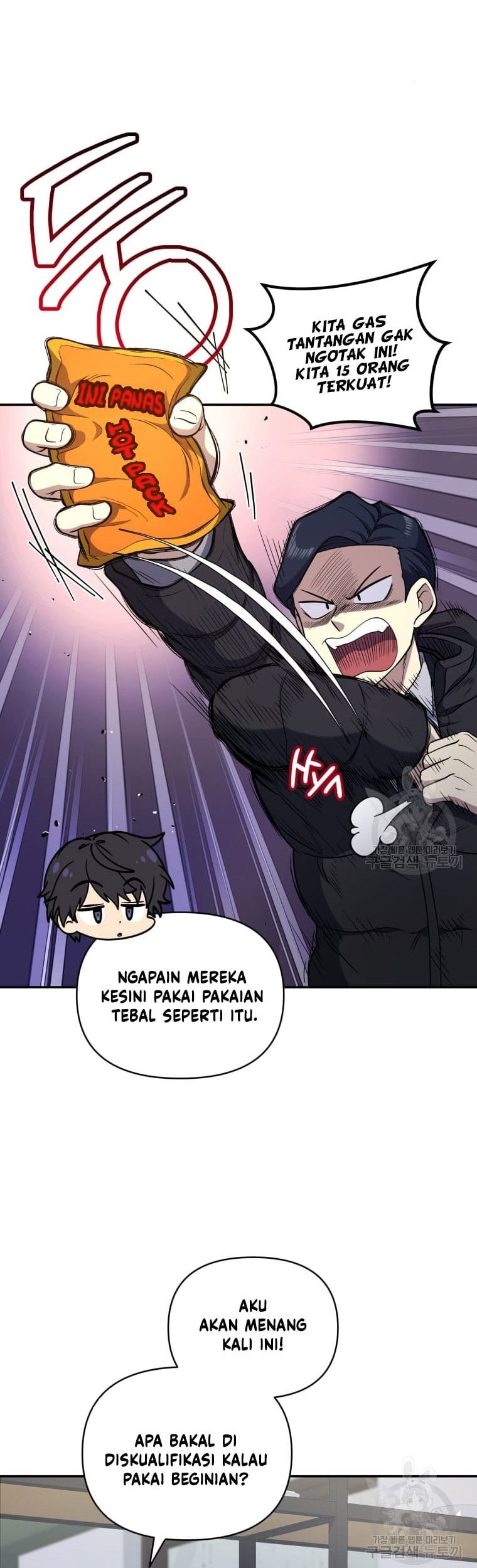 Bizarre Restaurant Chapter 25 Gambar 5