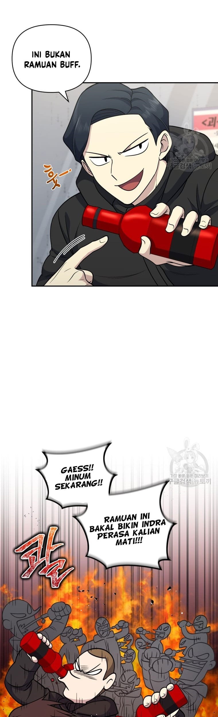 Bizarre Restaurant Chapter 25 Gambar 7