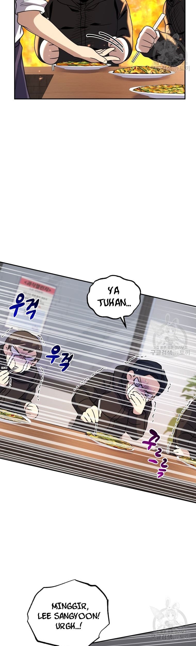 Bizarre Restaurant Chapter 25 Gambar 12