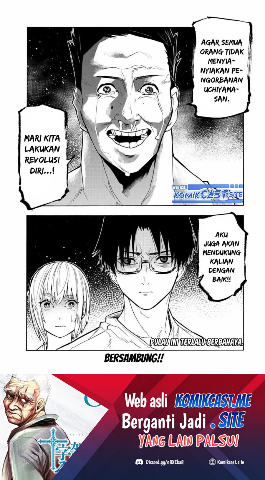 Juujika no Rokunin Chapter 112 Gambar 14