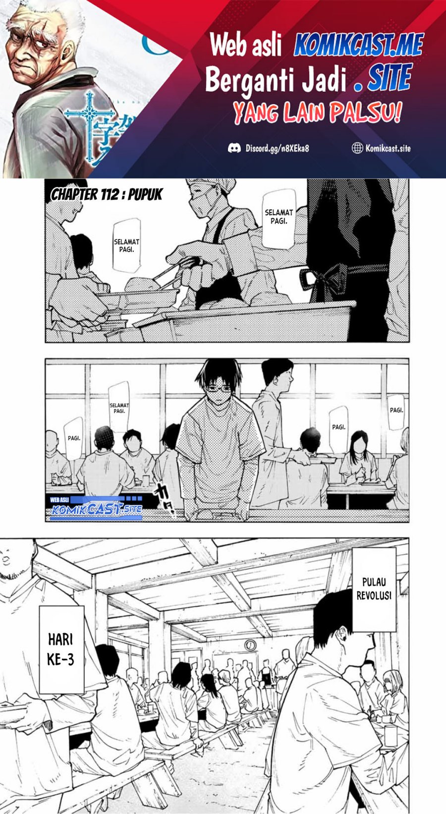 Manga Juujika no Rokunin Chapter 112 gambar nomor 2