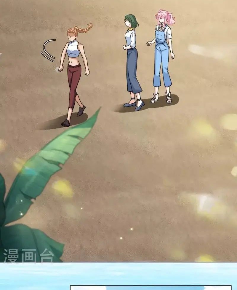 She Is Coming, Please Get Down! Chapter 98.2 Gambar 4