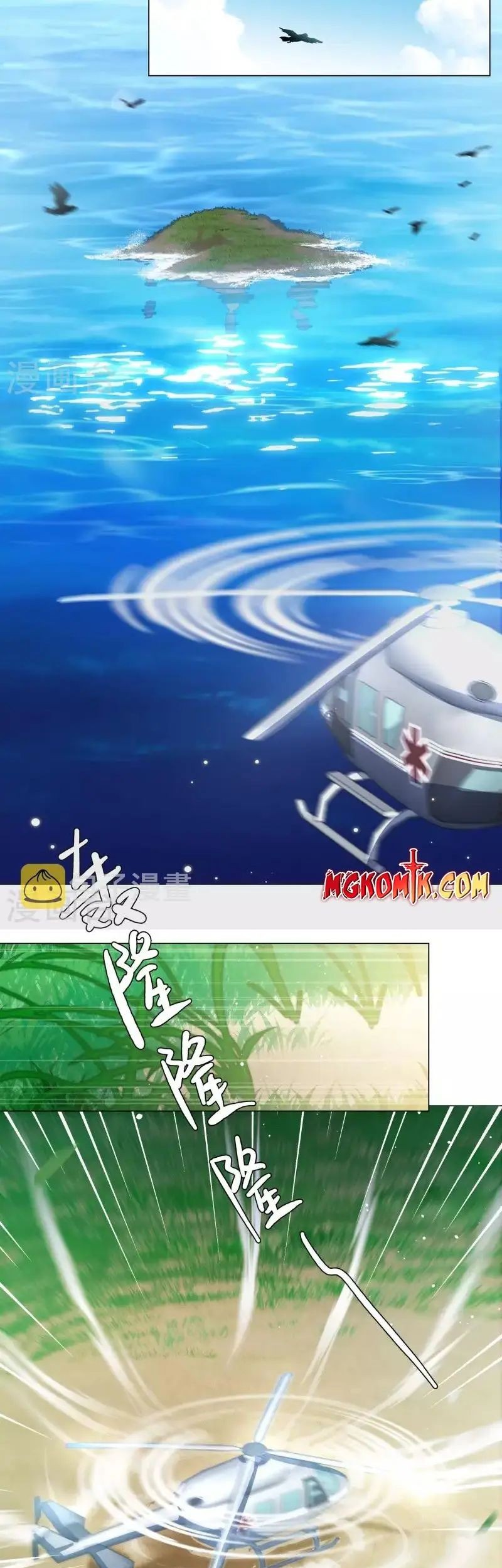 She Is Coming, Please Get Down! Chapter 98.2 Gambar 5