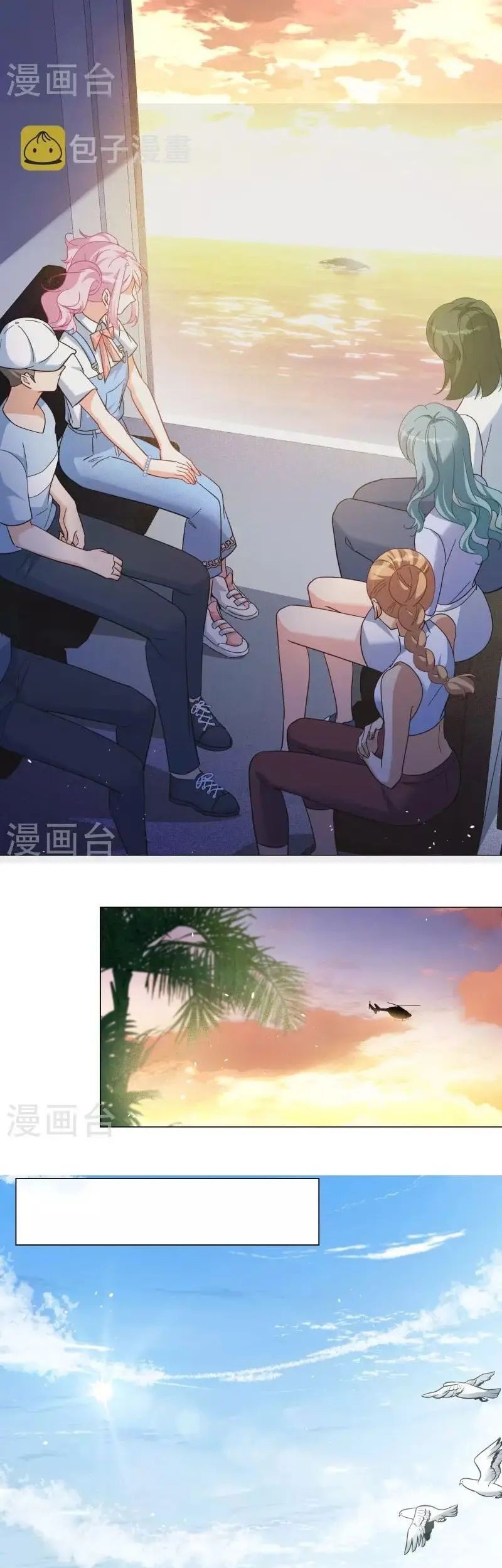 She Is Coming, Please Get Down! Chapter 98.2 Gambar 11