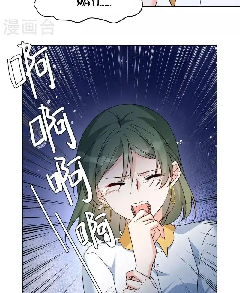 She Is Coming, Please Get Down! Chapter 98.1 Gambar 6