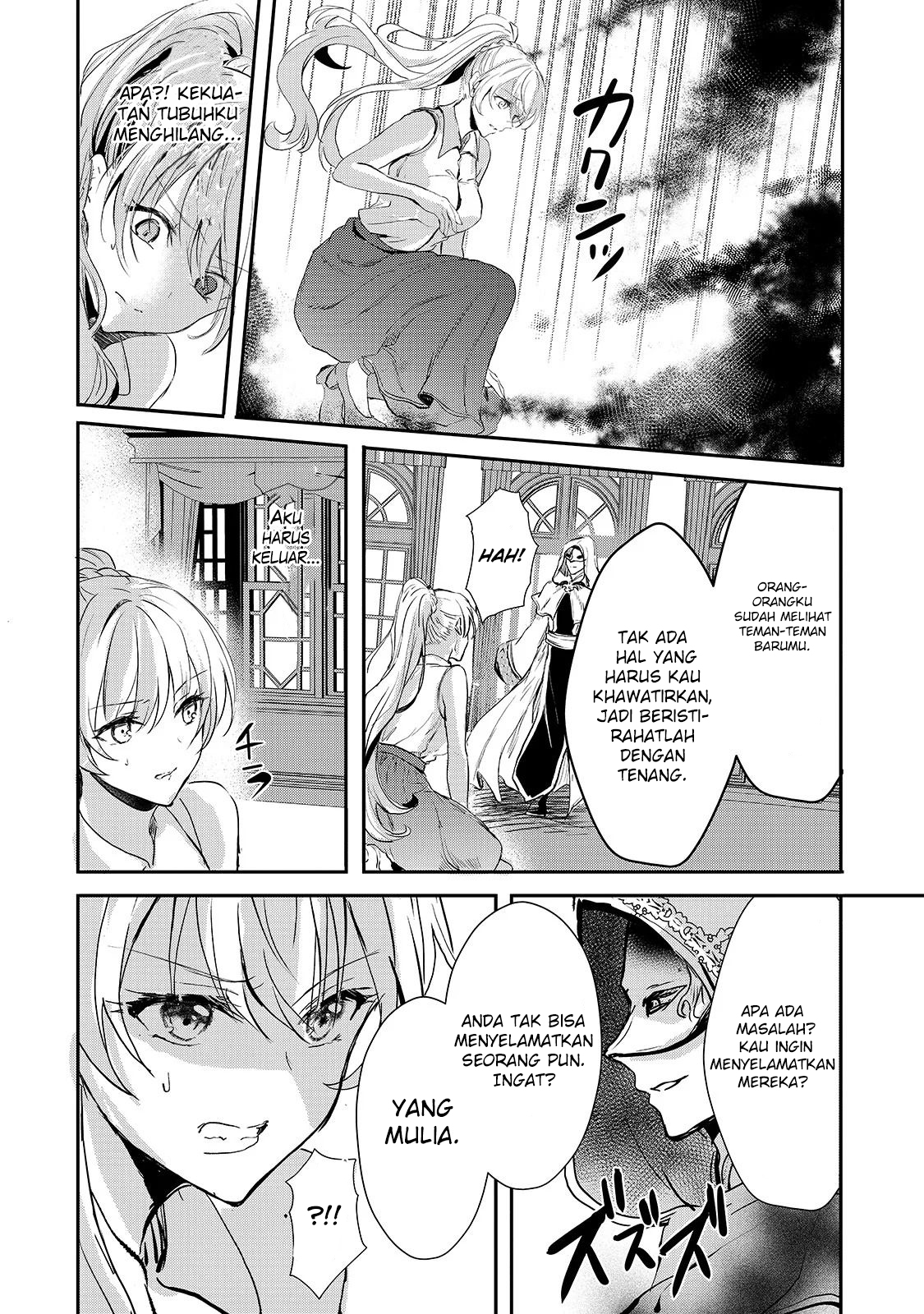 Oujo Denka wa Oikari no you desu Chapter 10 Gambar 19