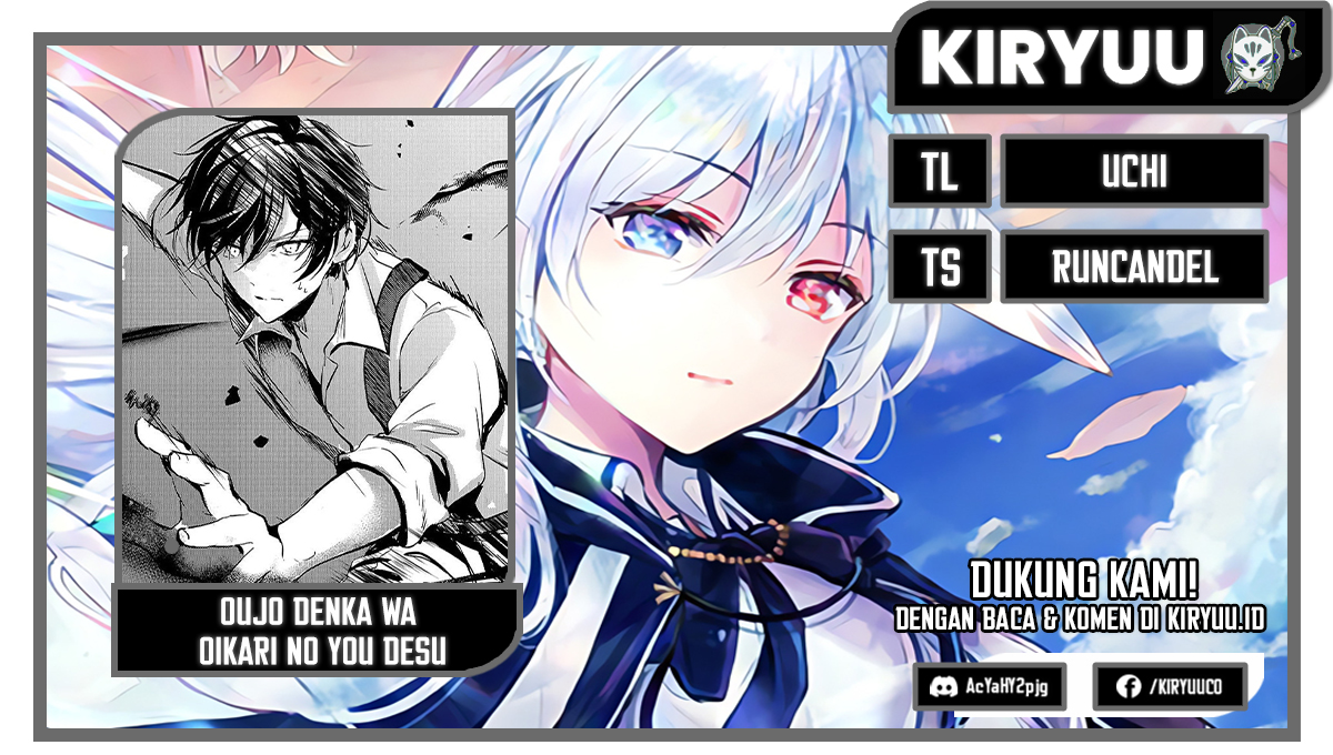 Komik Oujo Denka wa Oikari no you desu Chapter 10 gambar nomor 1