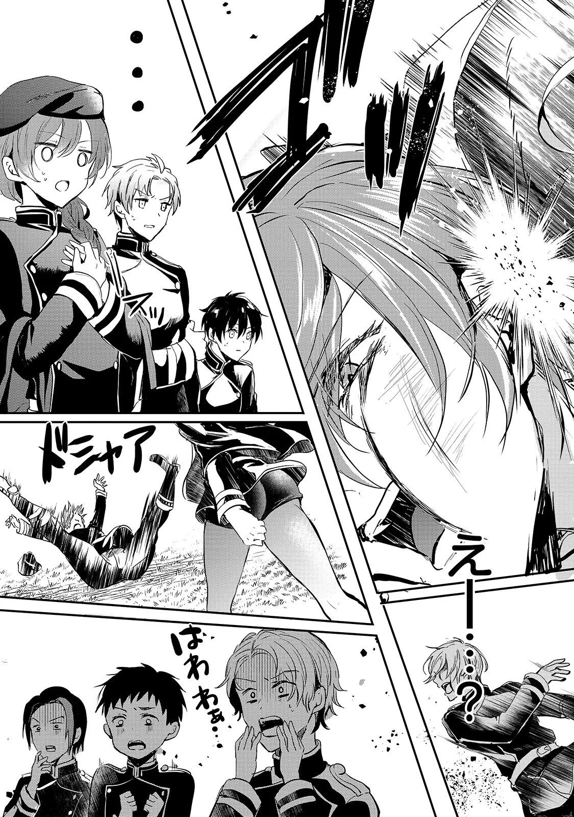 Oujo Denka wa Oikari no you desu Chapter 9 Gambar 27