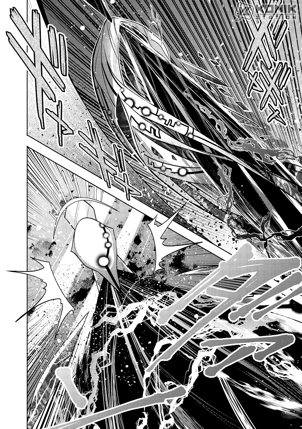 Maou no Ore ga Dorei Elf wo Yome ni Shitanda ga, Dou Medereba Ii? Chapter 48 Gambar 21