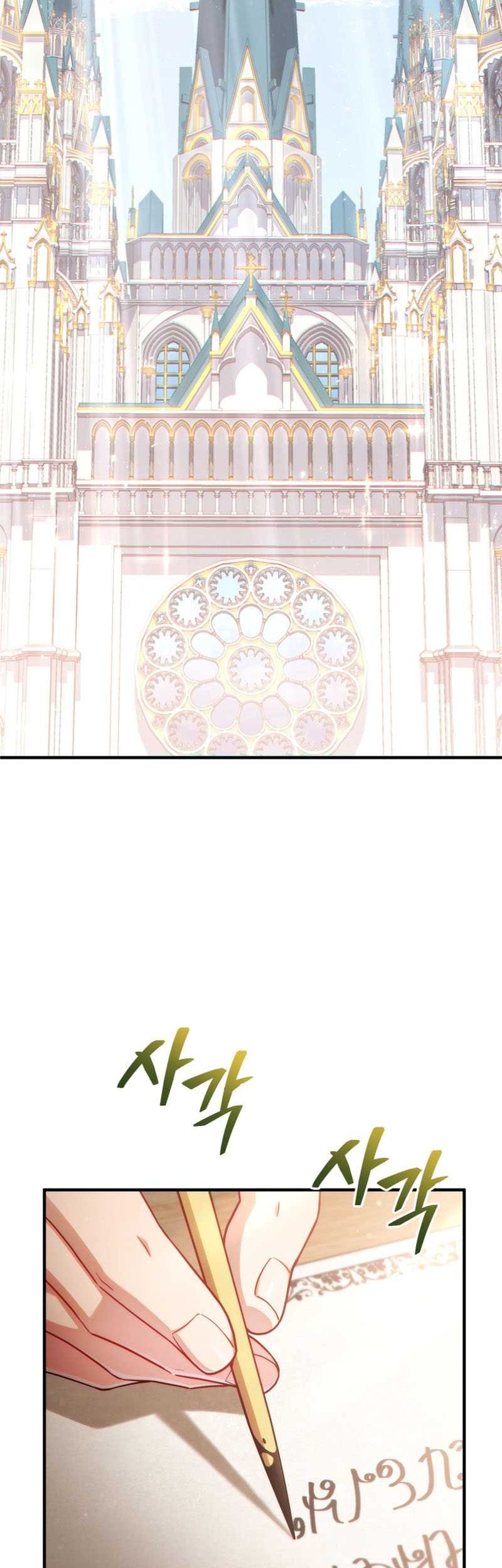 Damn Reincarnation Chapter 46 Gambar 3