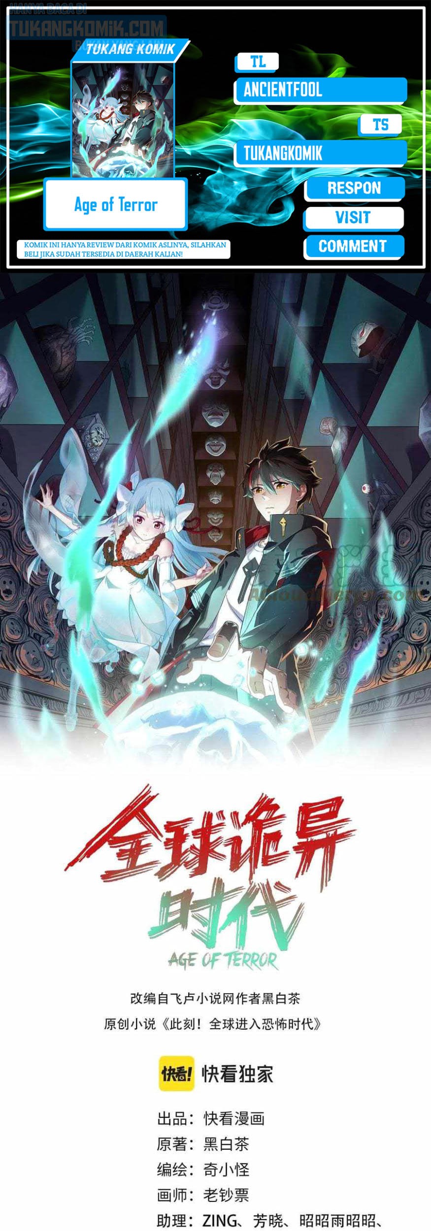 Komik Age of Terror Chapter 34 gambar nomor 1