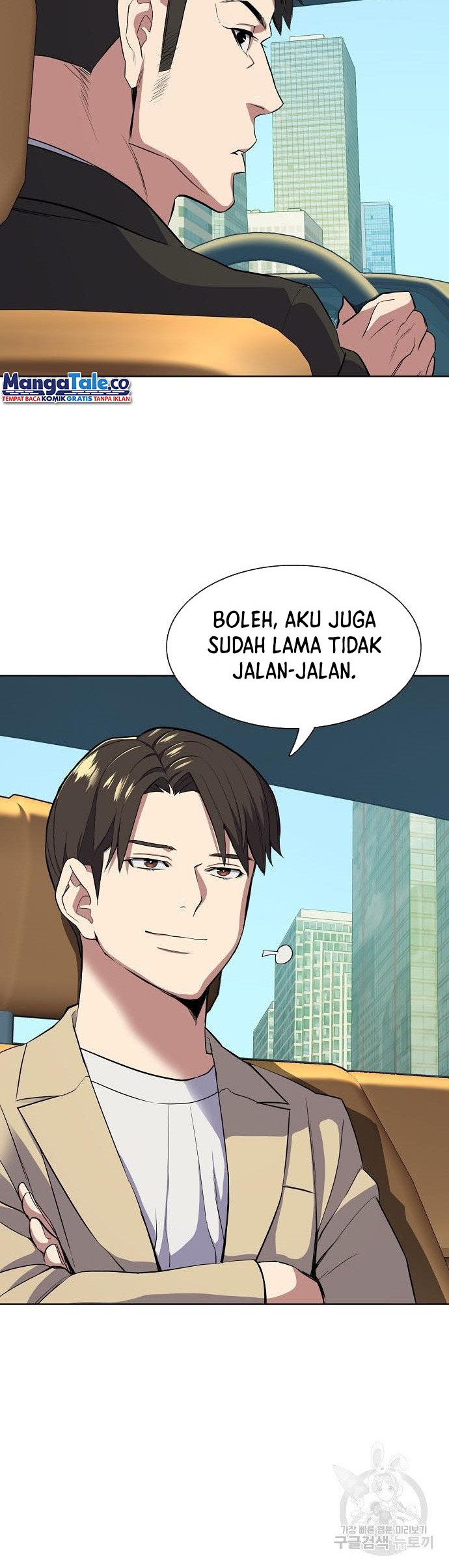 The Youngest Son Of A Rich Family Chapter 26 Gambar 53