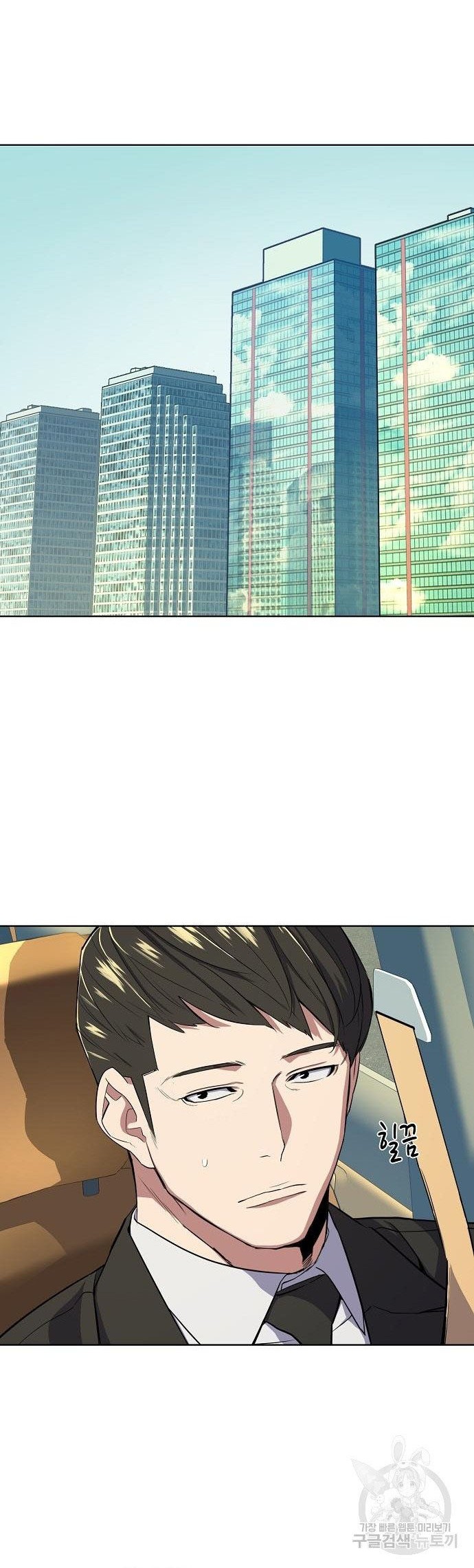 The Youngest Son Of A Rich Family Chapter 26 Gambar 45