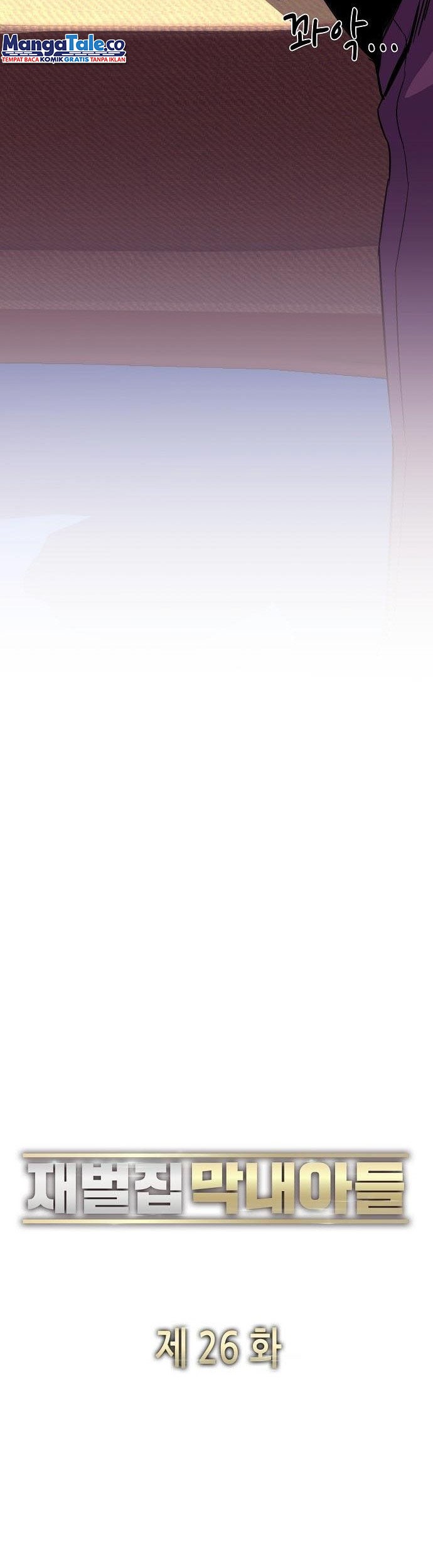 The Youngest Son Of A Rich Family Chapter 26 Gambar 43