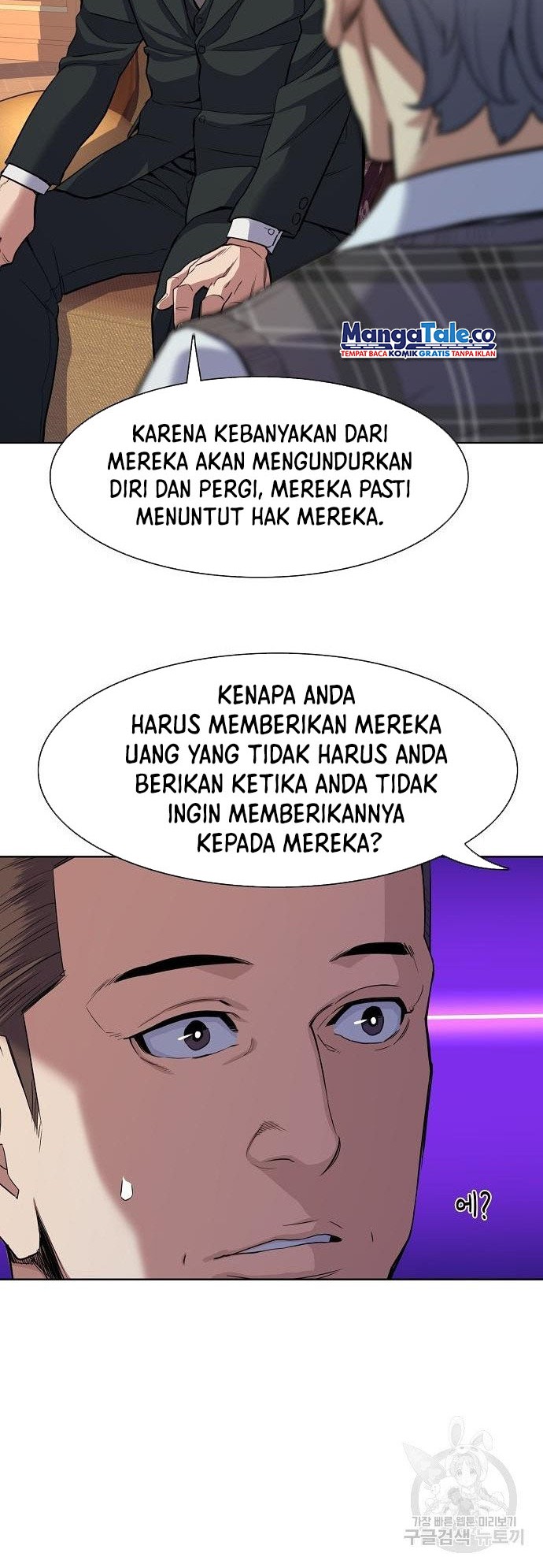 The Youngest Son Of A Rich Family Chapter 26 Gambar 16