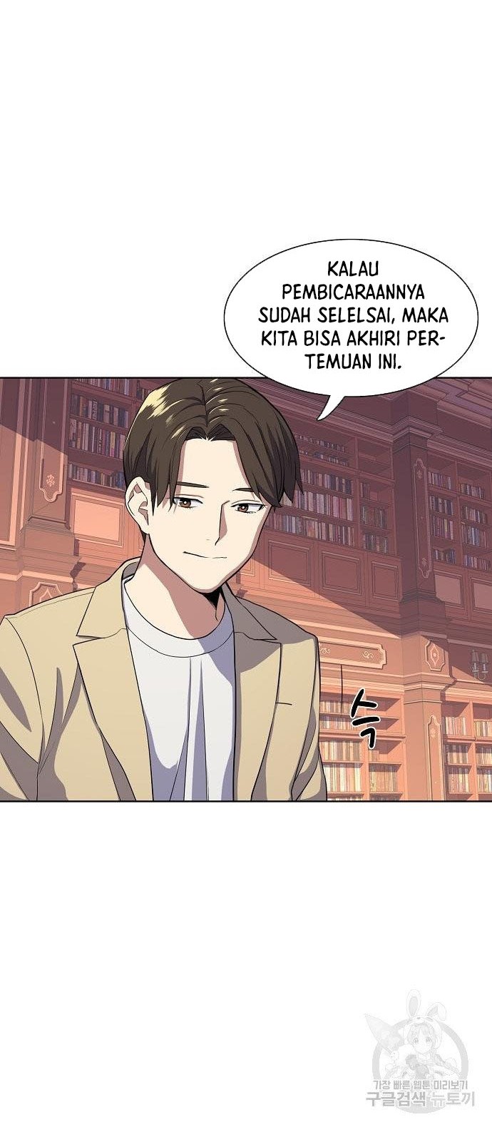 The Youngest Son Of A Rich Family Chapter 26 Gambar 28