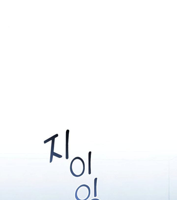 Kill The Dragon Chapter 40 Gambar 19