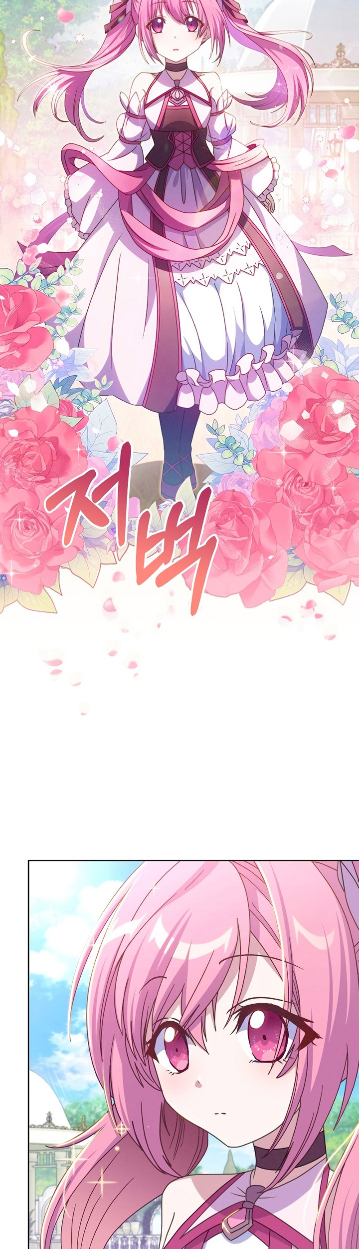 Never Die Extra Chapter 30 Gambar 34