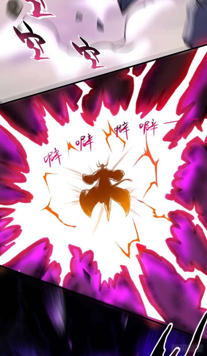 My Disciples Are All Immortals Chapter 109 Gambar 36