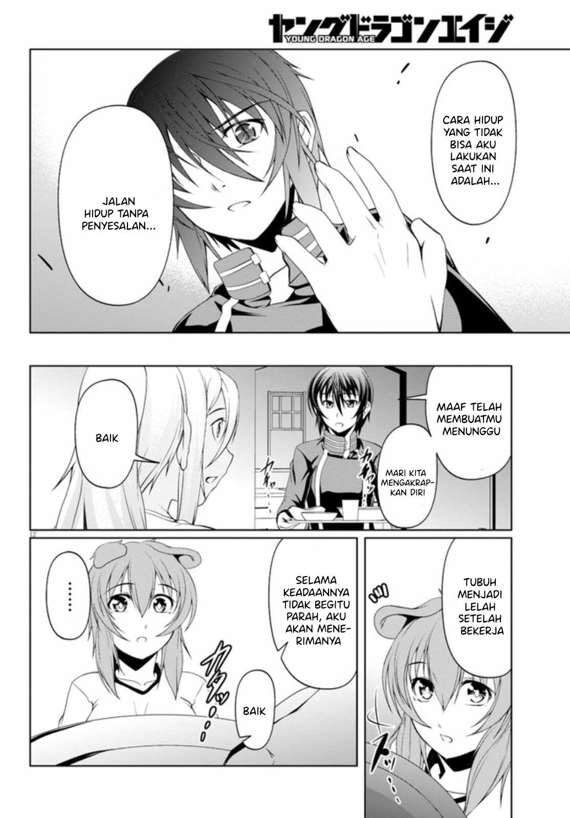 Tensei Inja wa Hokusoemu Chapter 06 Gambar 15