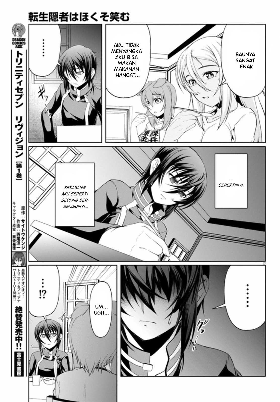 Tensei Inja wa Hokusoemu Chapter 06 Gambar 16