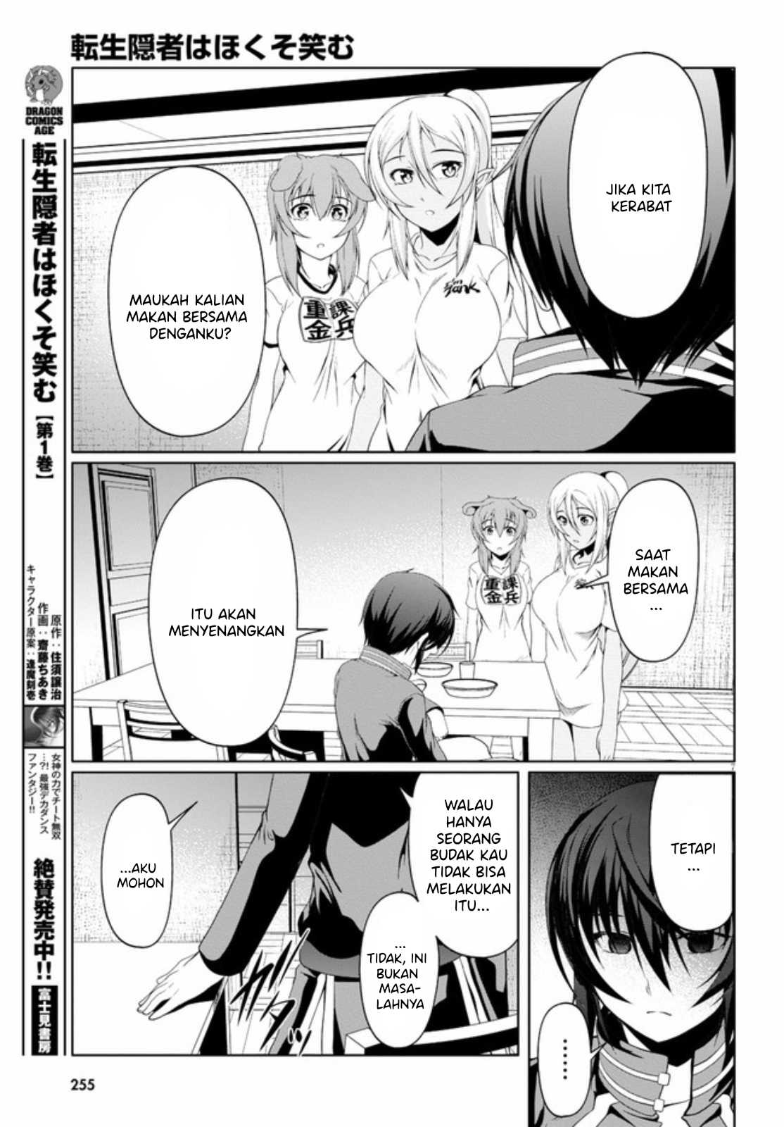 Tensei Inja wa Hokusoemu Chapter 06 Gambar 10