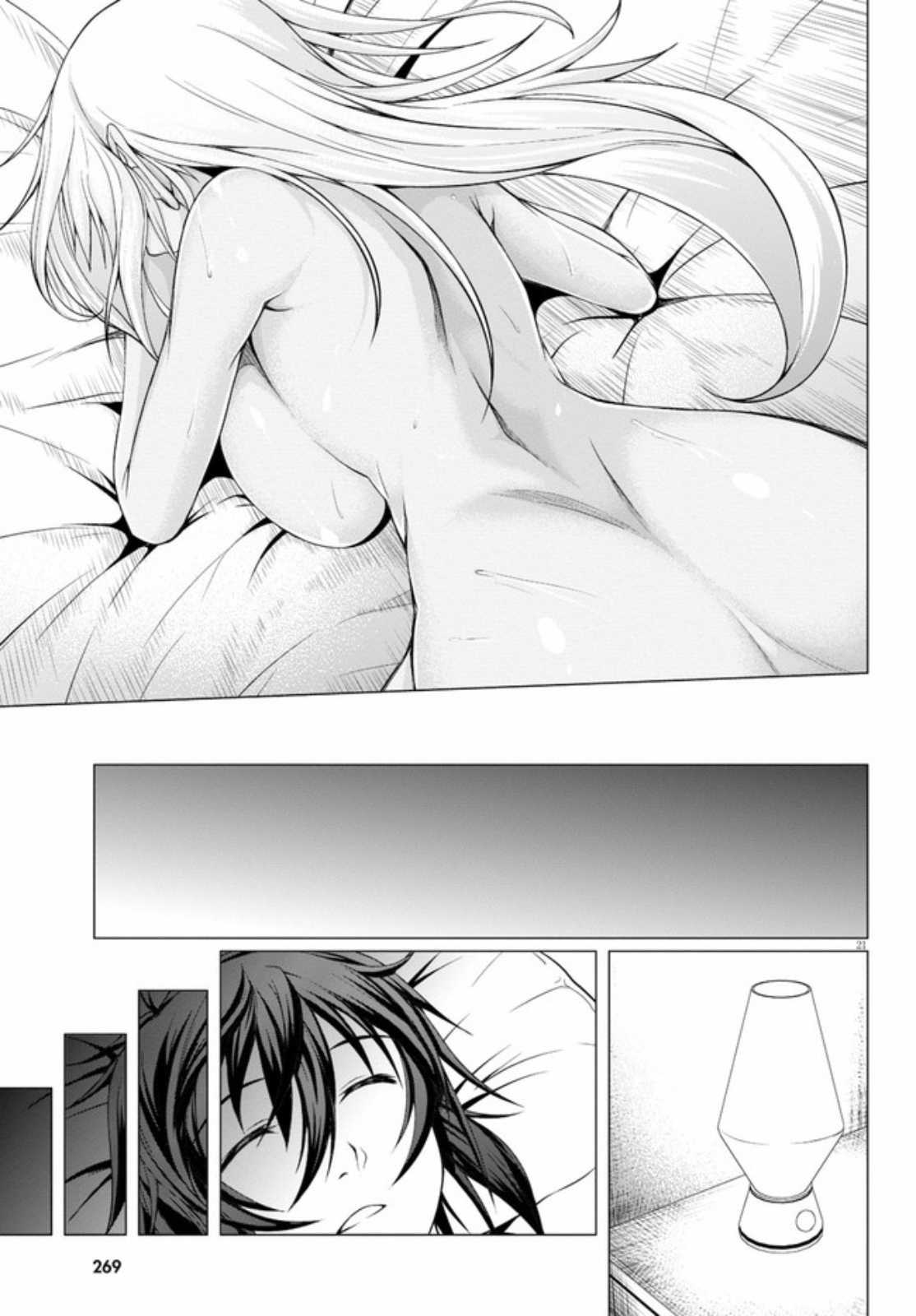 Tensei Inja wa Hokusoemu Chapter 06 Gambar 24