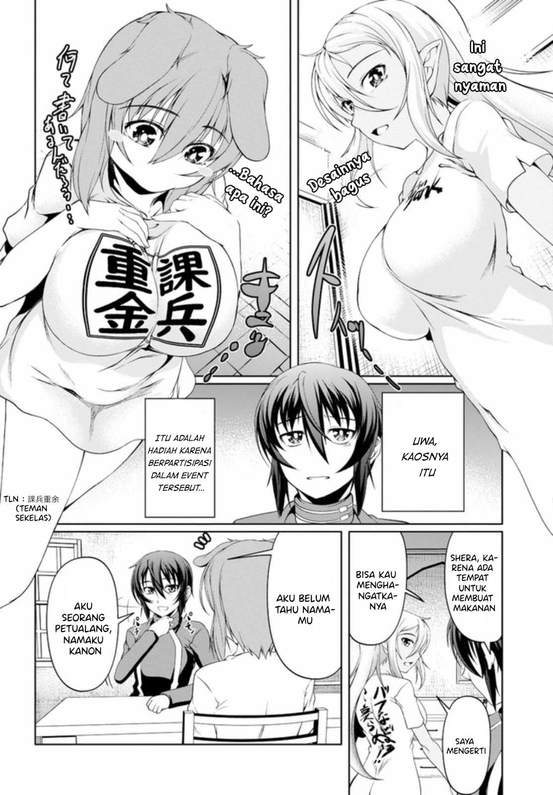 Tensei Inja wa Hokusoemu Chapter 06 Gambar 5