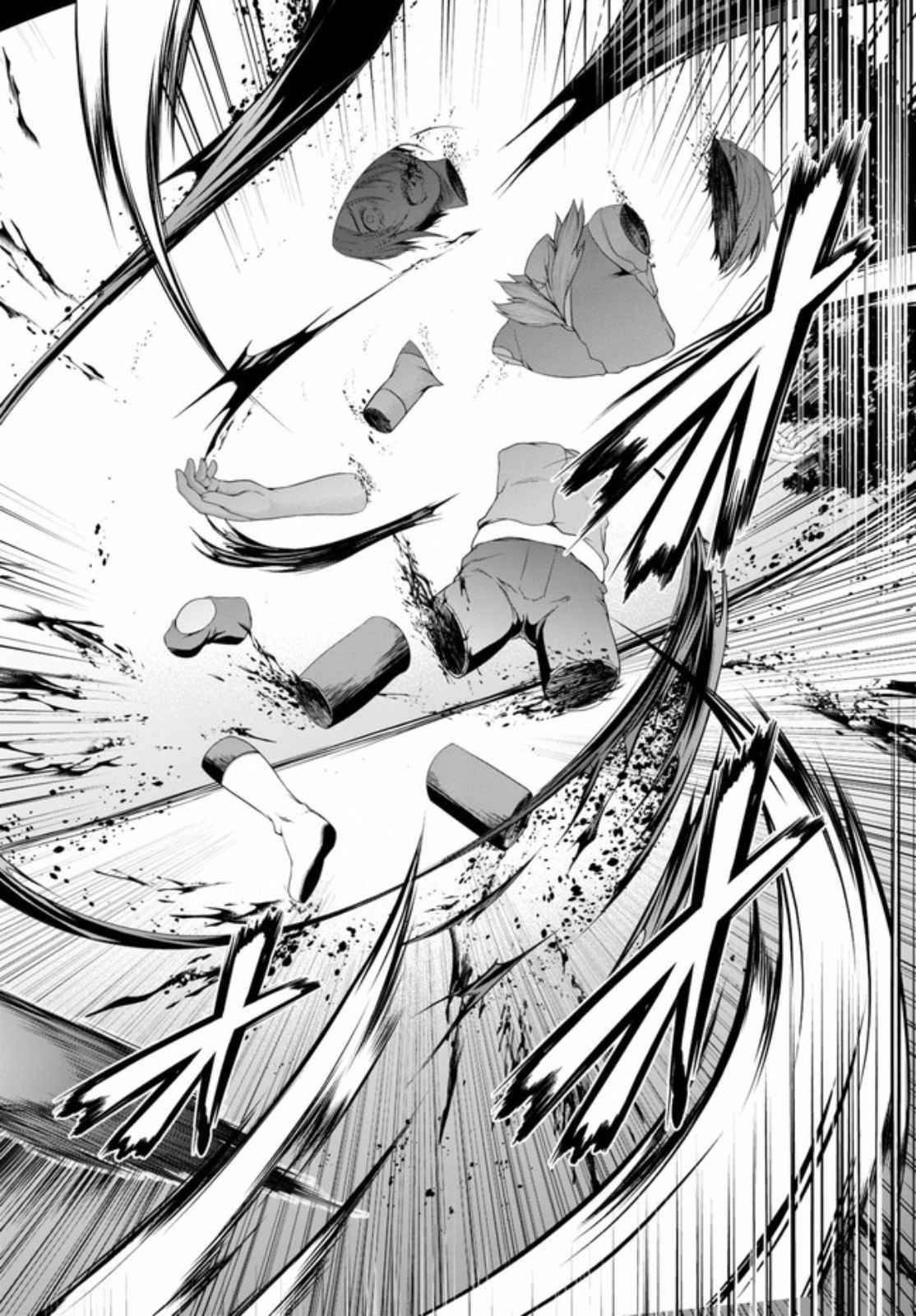 Tensei Inja wa Hokusoemu Chapter 05 Gambar 11